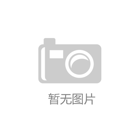 ！桂城企业组团在广交会吸金开元棋牌“黑科