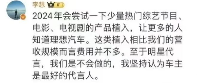 “奶爸”拥抱“年轻人”开元棋牌理想i6上市当(图9)